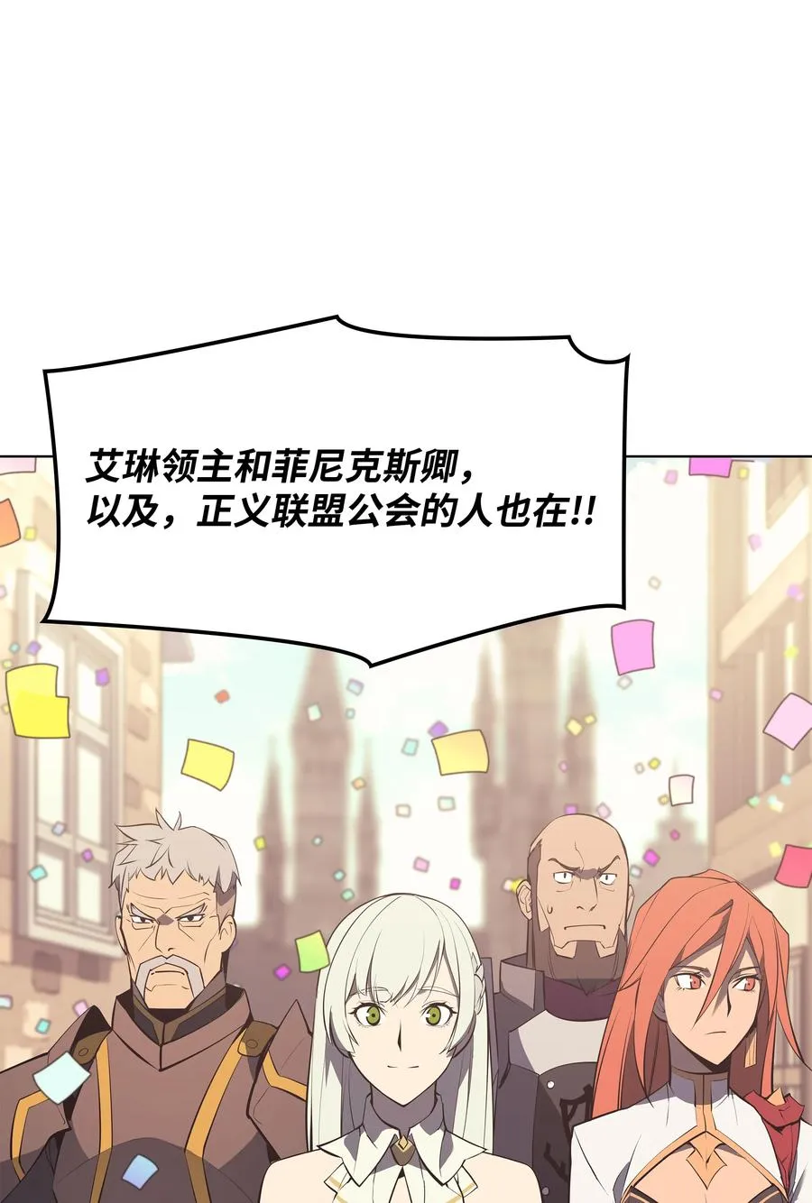 073 格里德归来 第74页