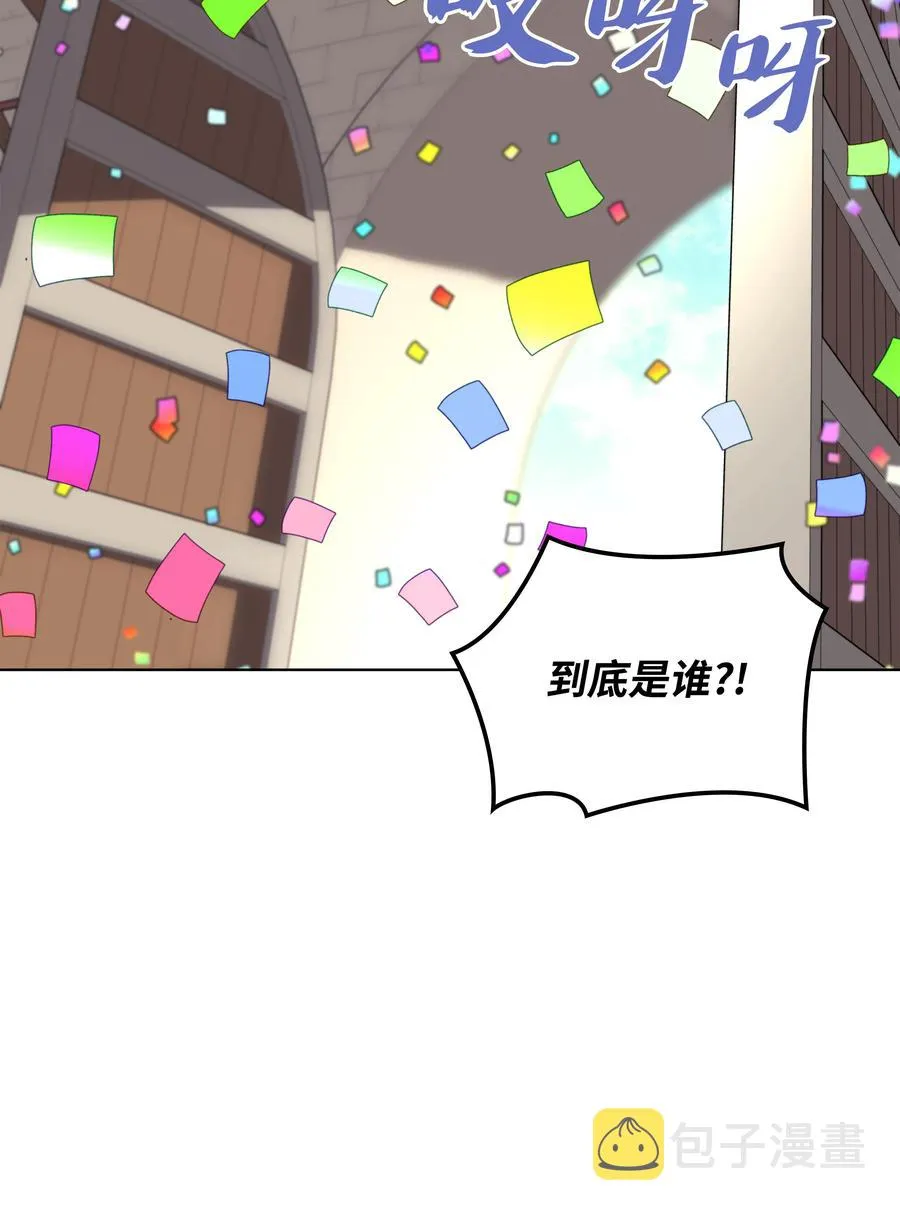073 格里德归来 第78页