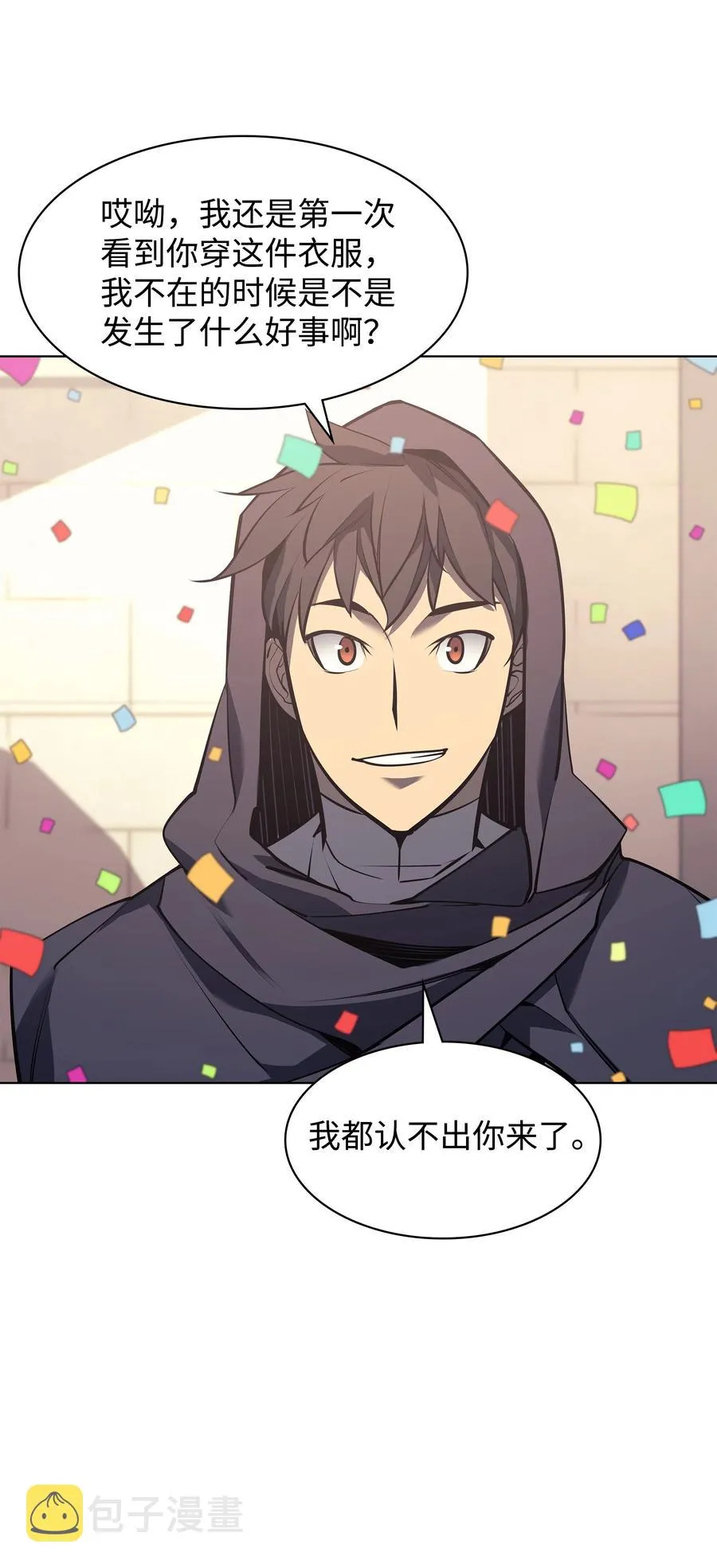 073 格里德归来 第88页