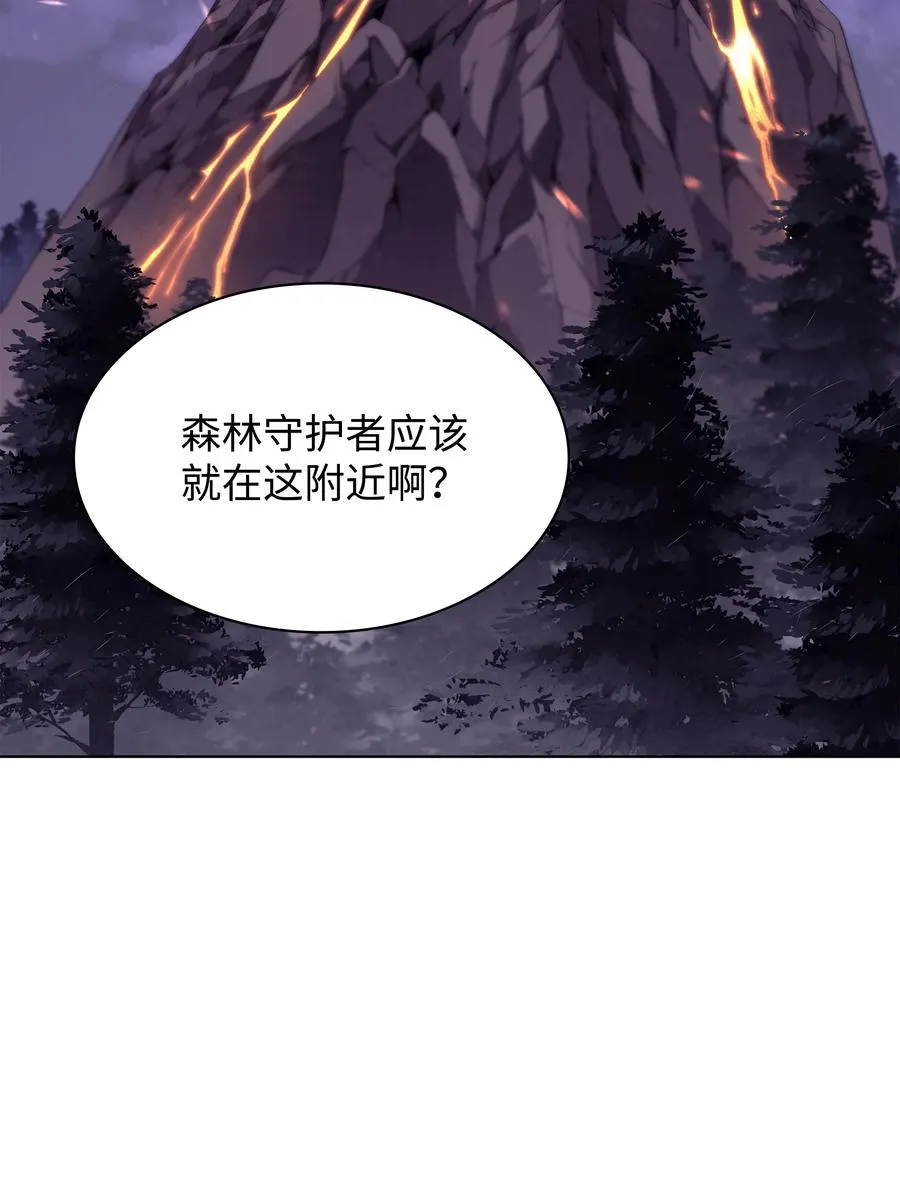 076 新必杀技 第2页