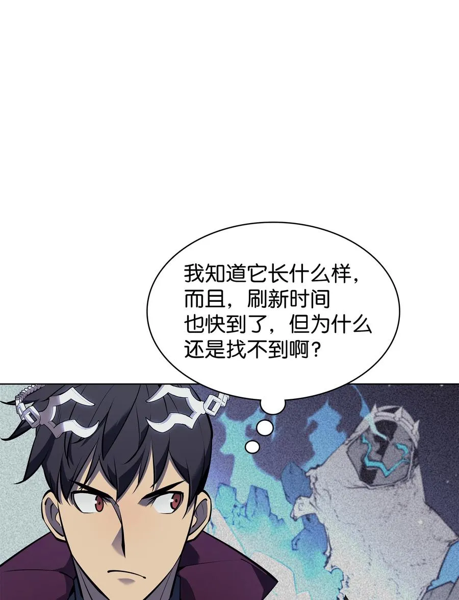 076 新必杀技 第3页