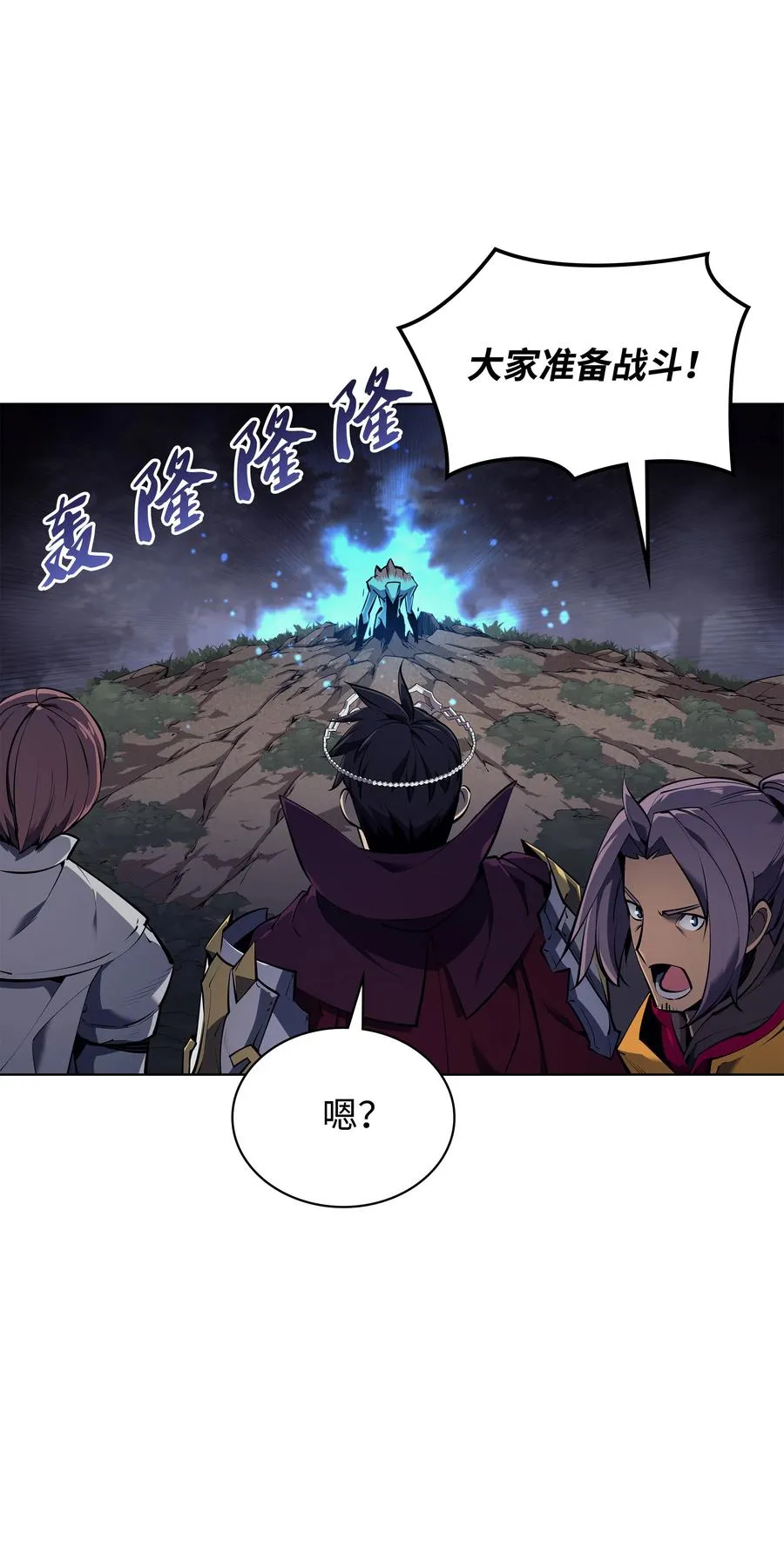 076 新必杀技 第10页