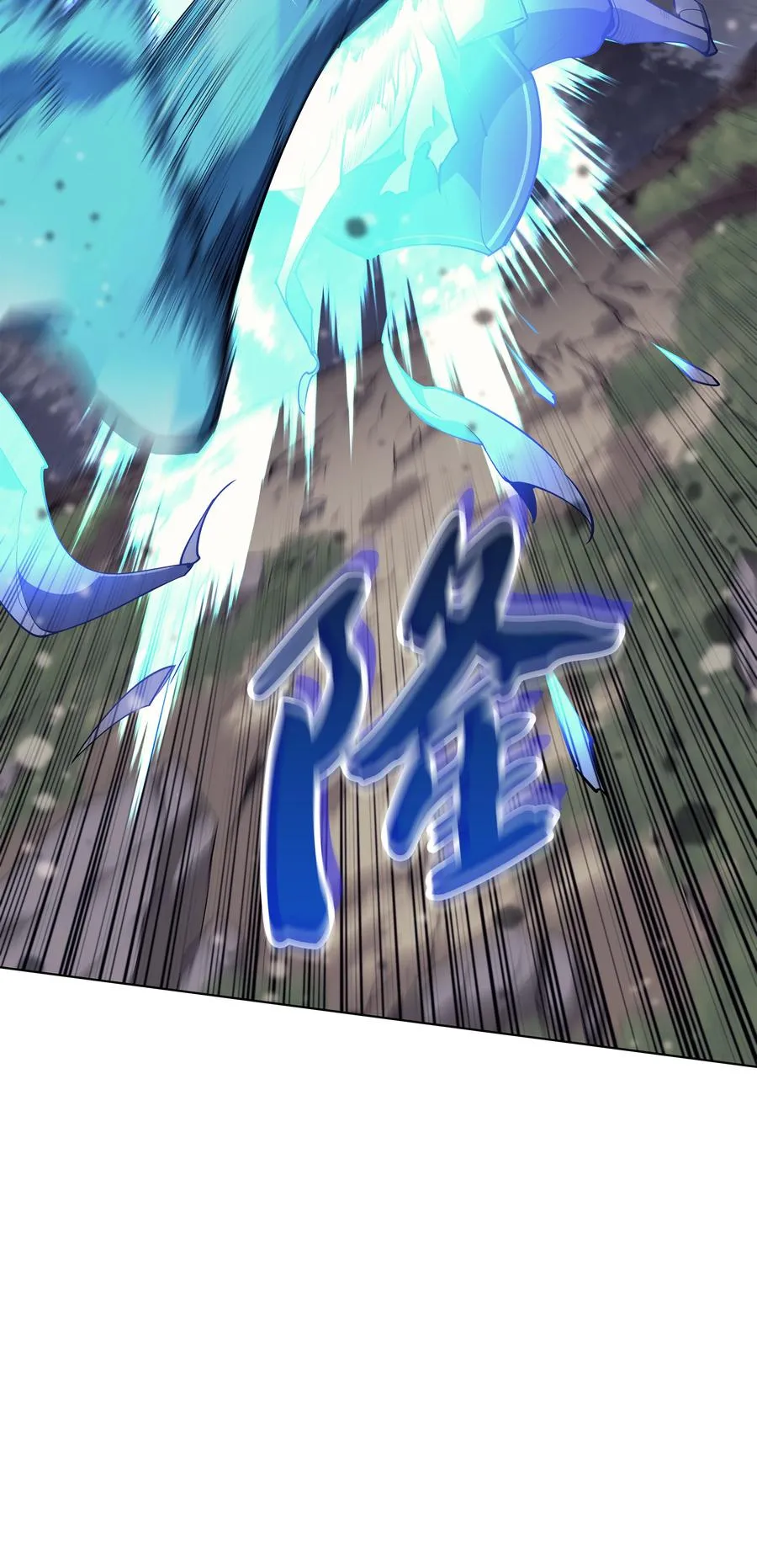 076 新必杀技 第15页