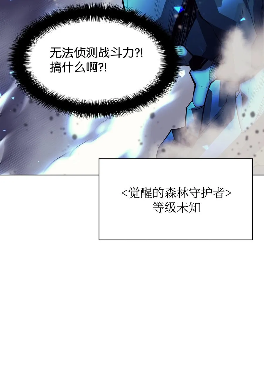 076 新必杀技 第20页
