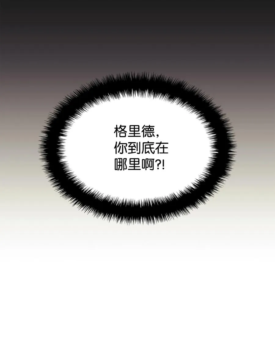 076 新必杀技 第34页