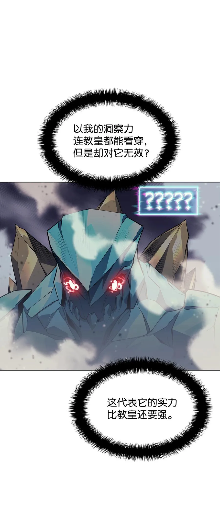 076 新必杀技 第36页