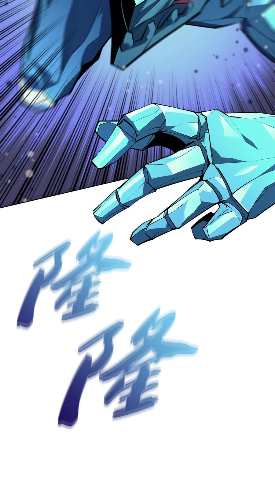 076 新必杀技 第39页