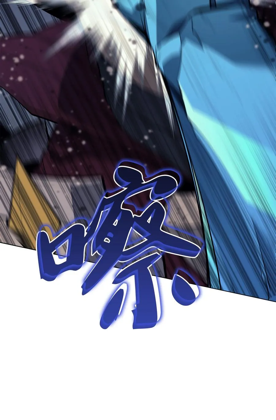 076 新必杀技 第48页