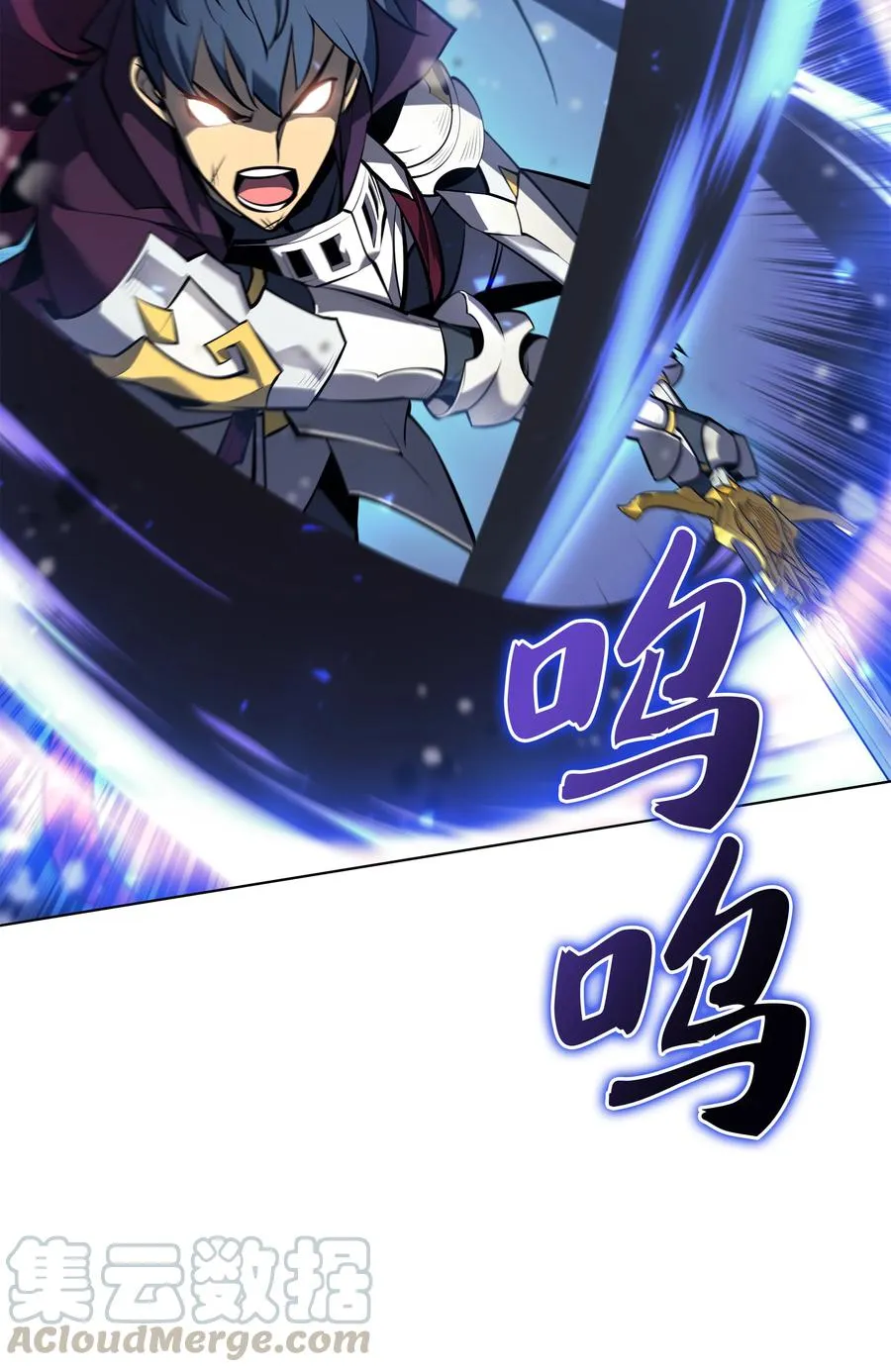 076 新必杀技 第53页