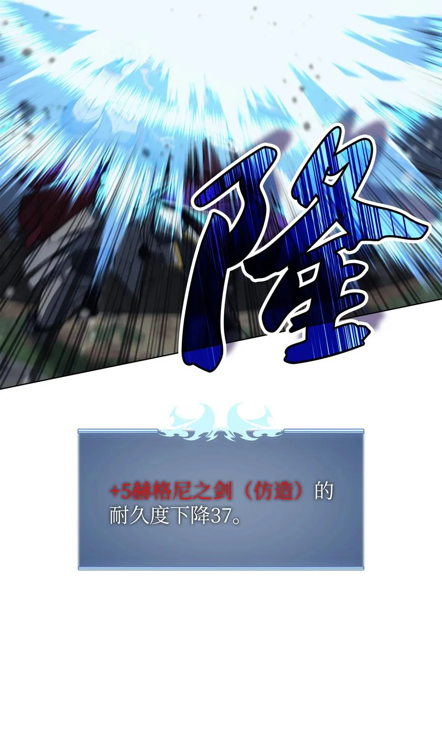 076 新必杀技 第56页