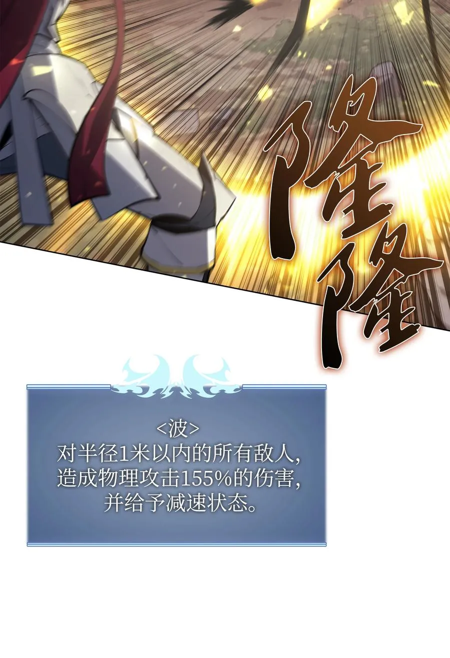 076 新必杀技 第60页