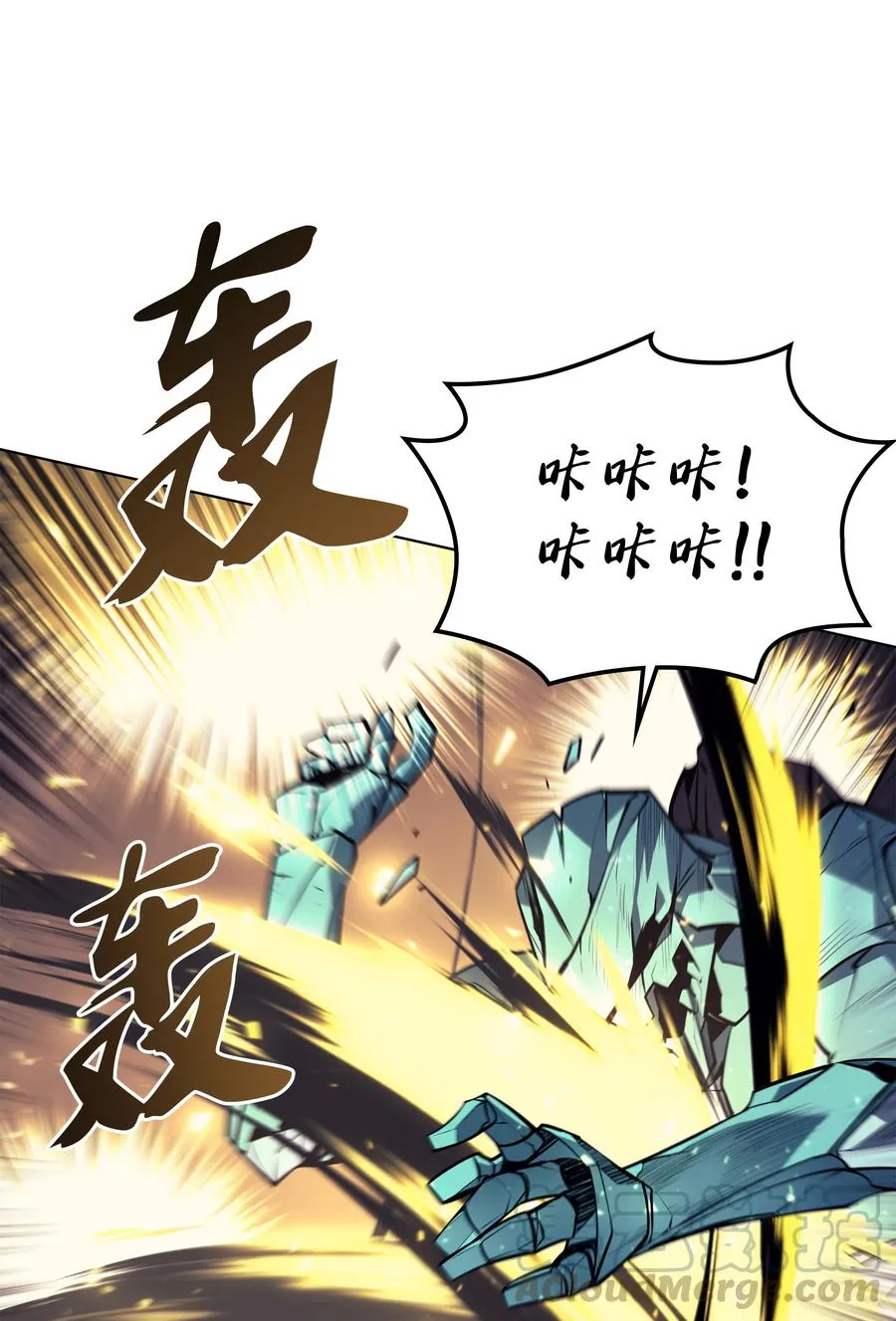 076 新必杀技 第61页