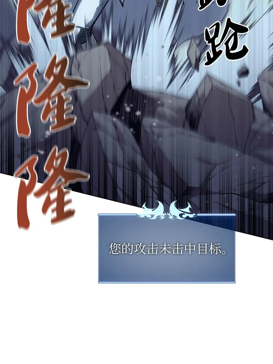 076 新必杀技 第66页
