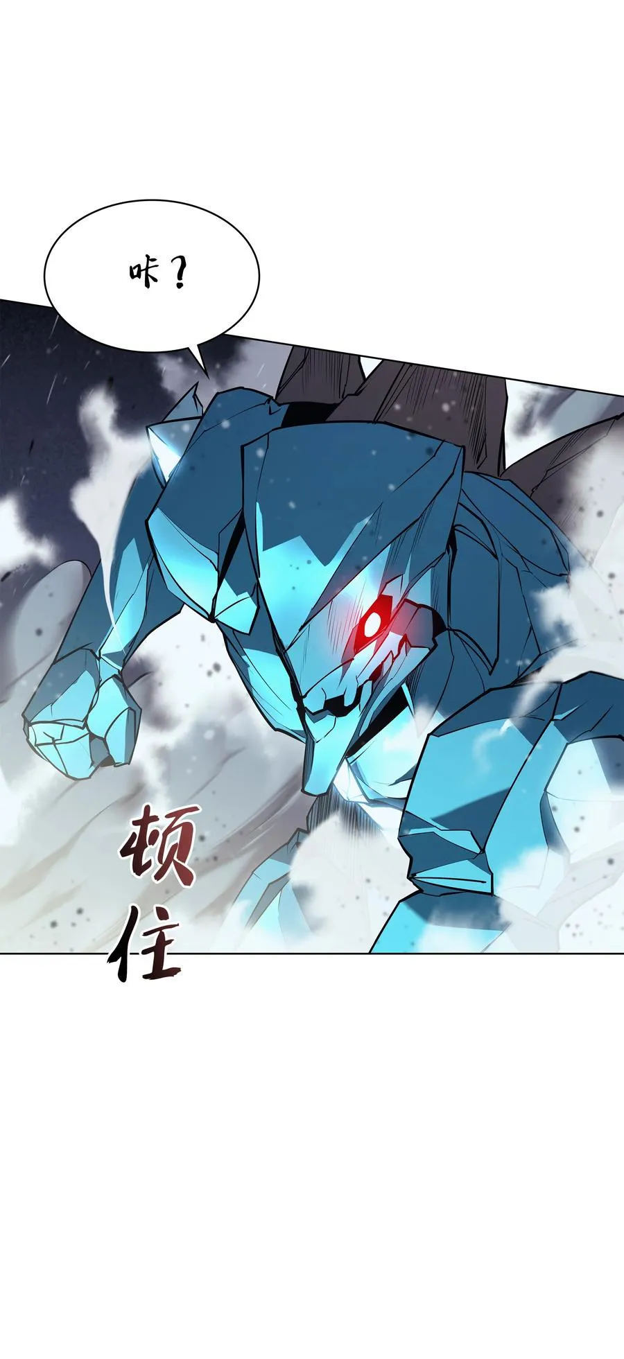 076 新必杀技 第71页