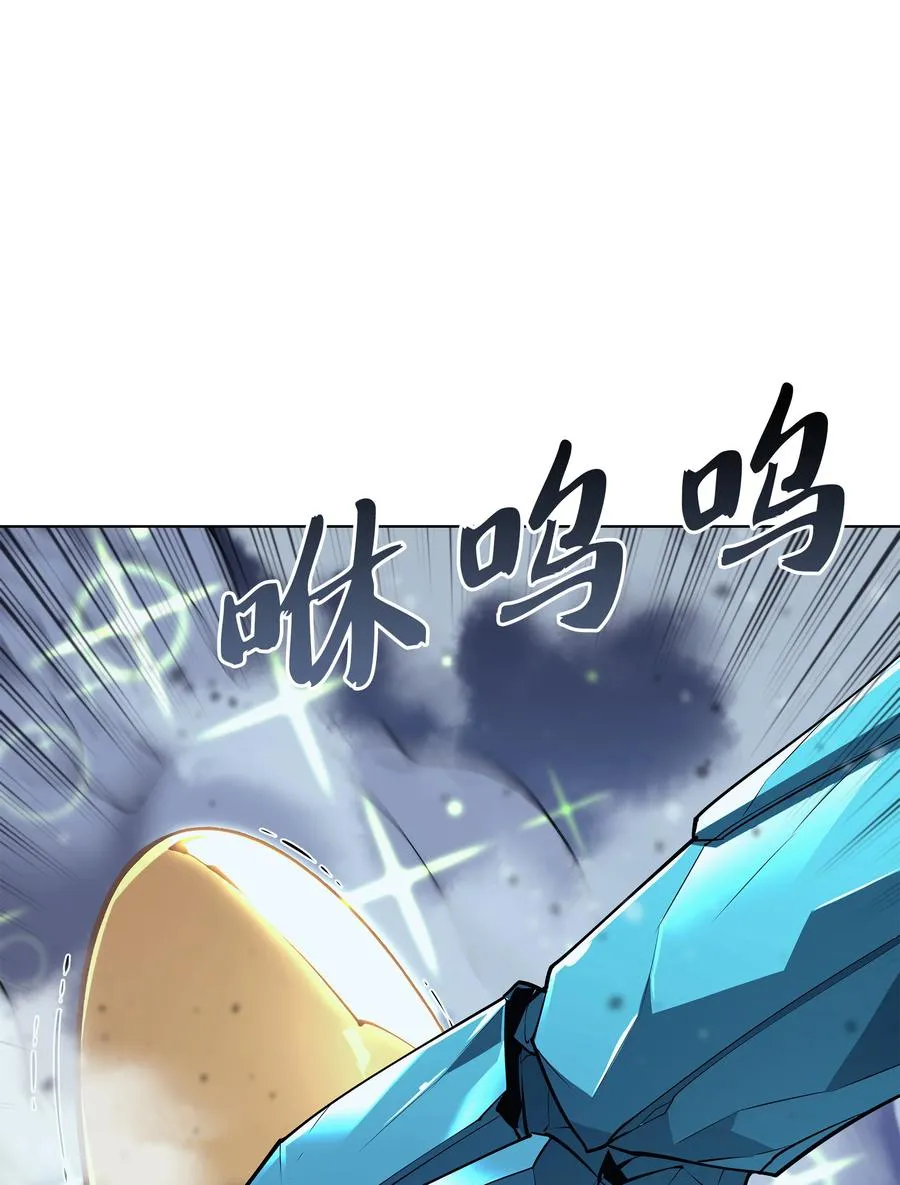 076 新必杀技 第72页