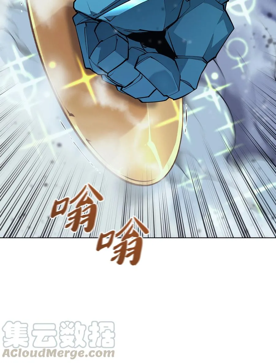 076 新必杀技 第73页