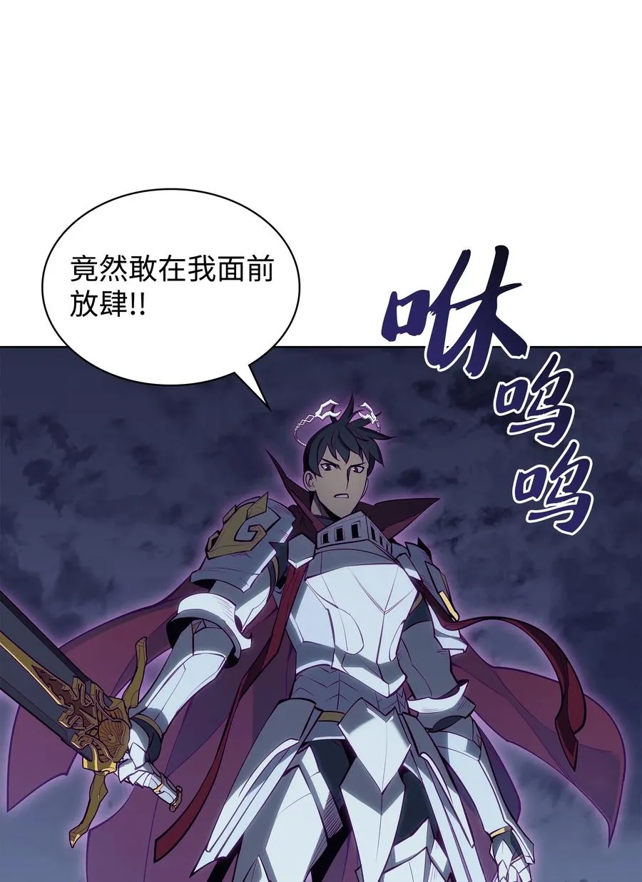 076 新必杀技 第75页