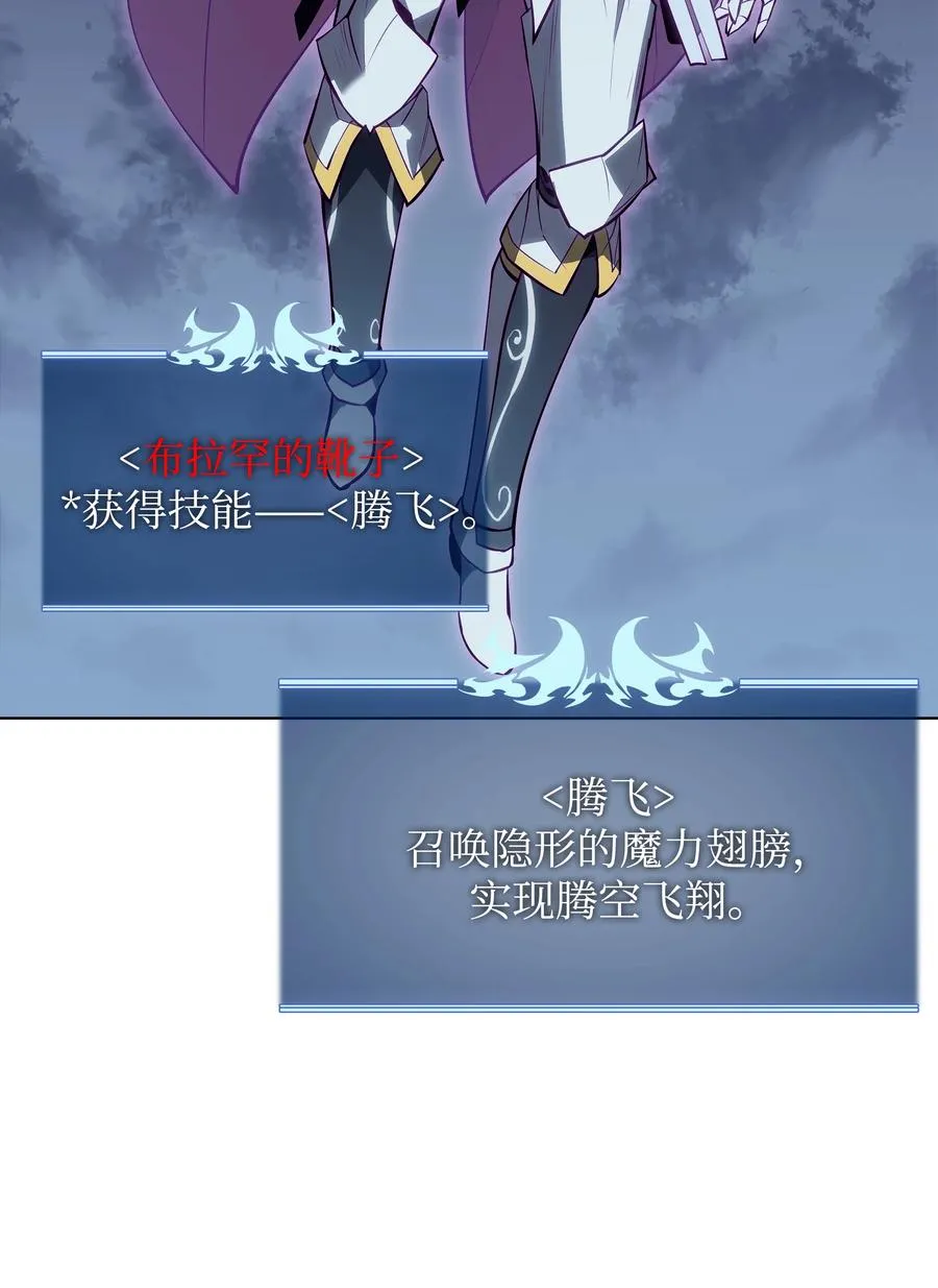 076 新必杀技 第76页
