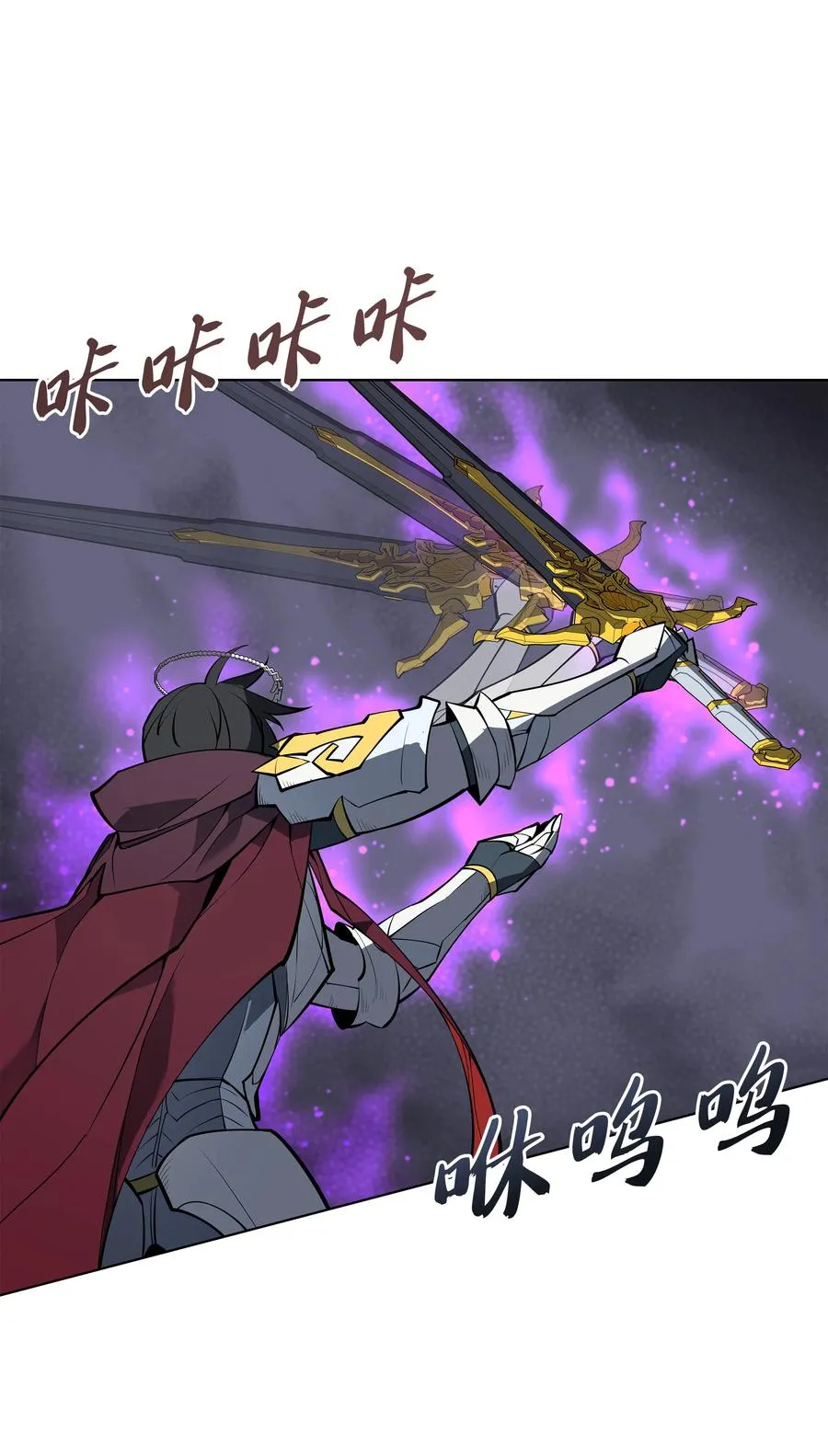 076 新必杀技 第82页