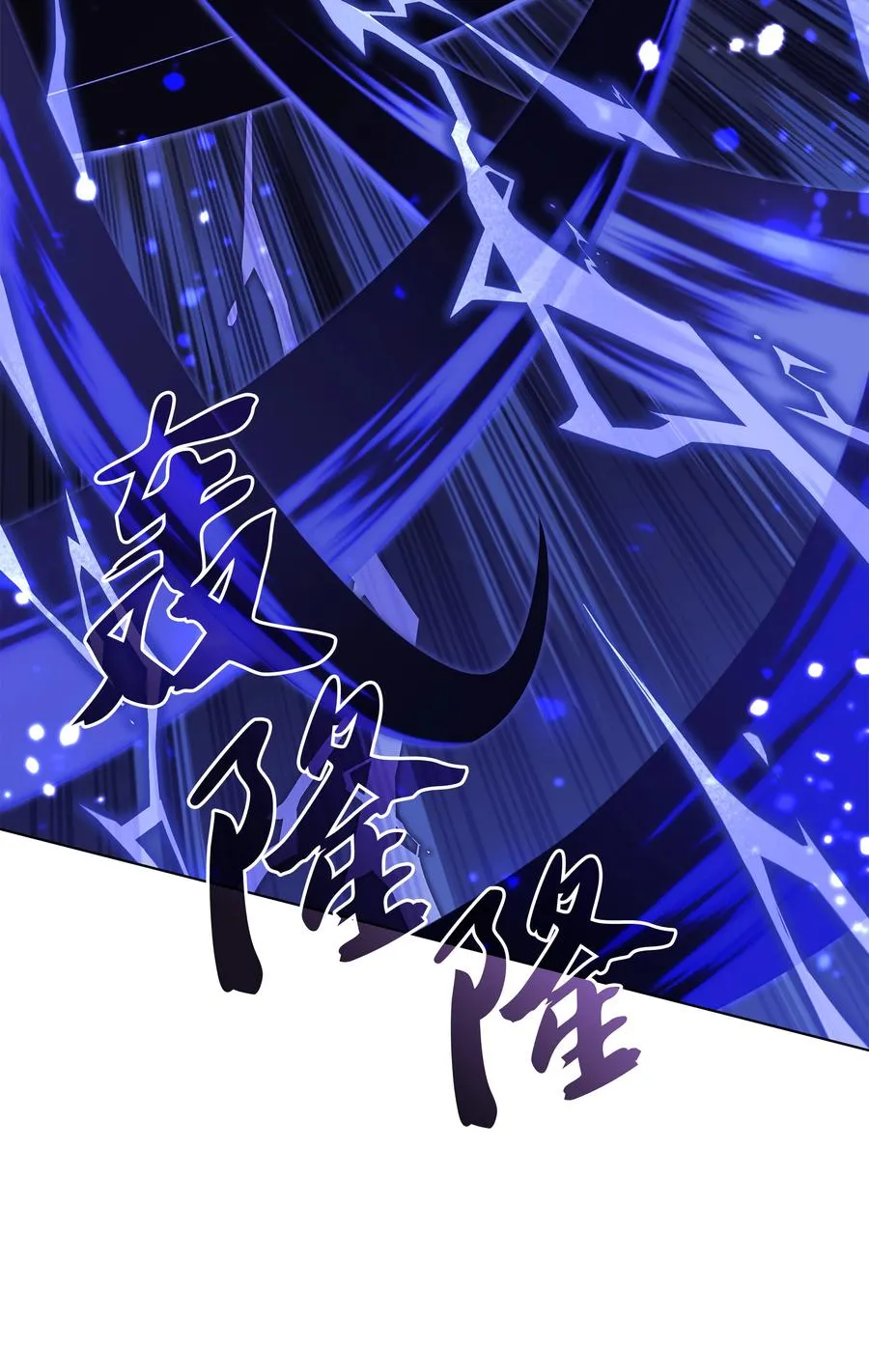 076 新必杀技 第86页