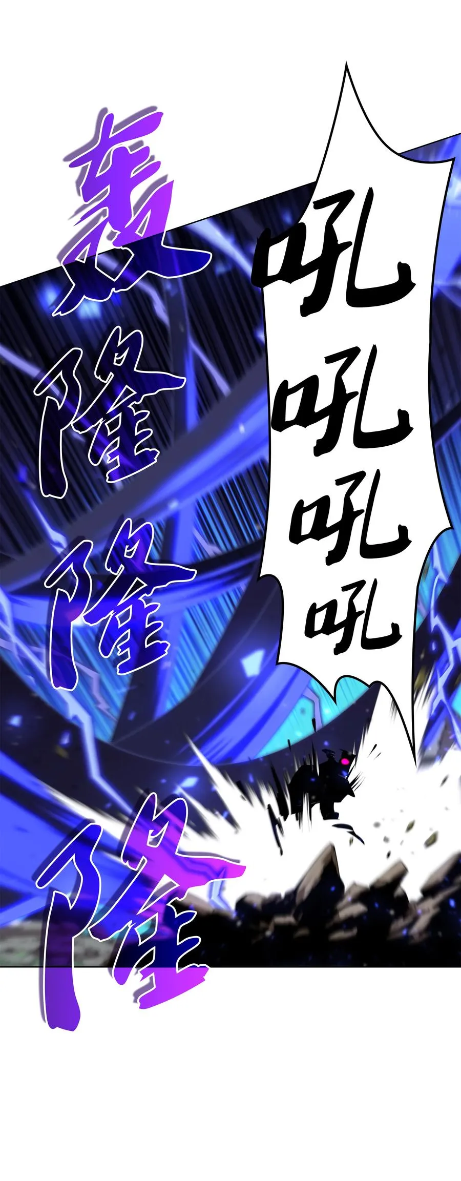 076 新必杀技 第88页