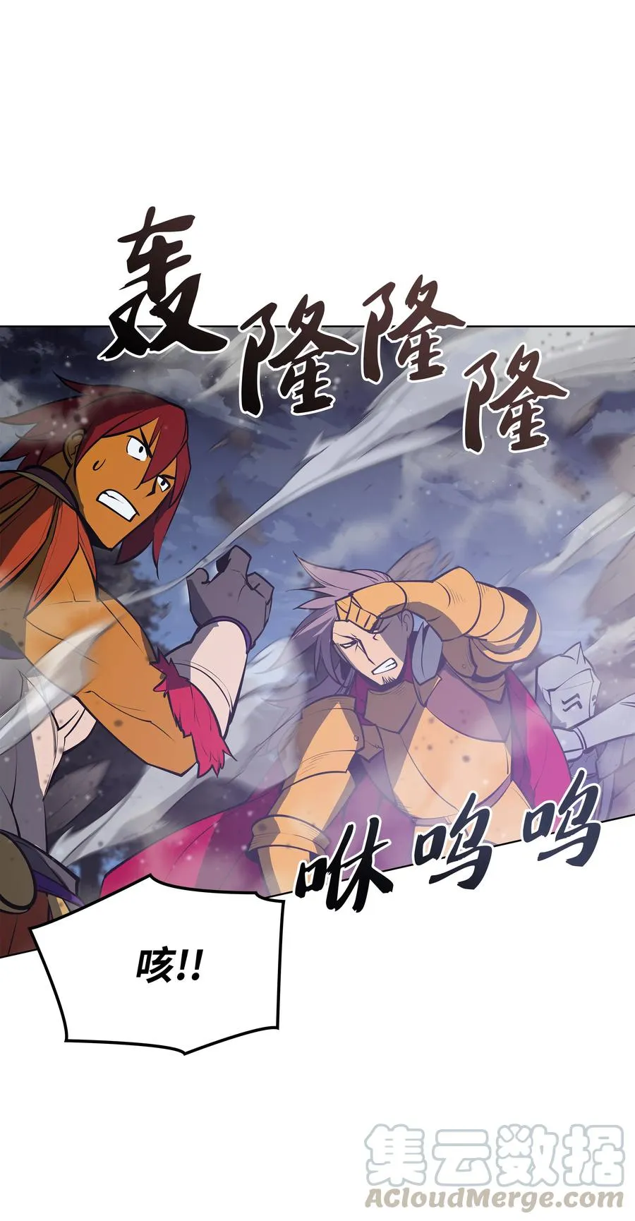 076 新必杀技 第89页
