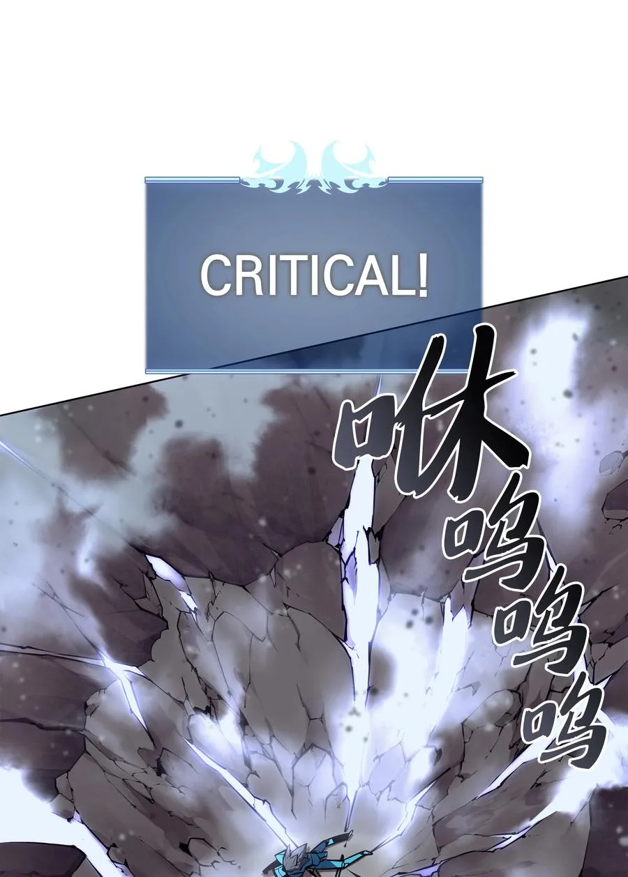 076 新必杀技 第90页
