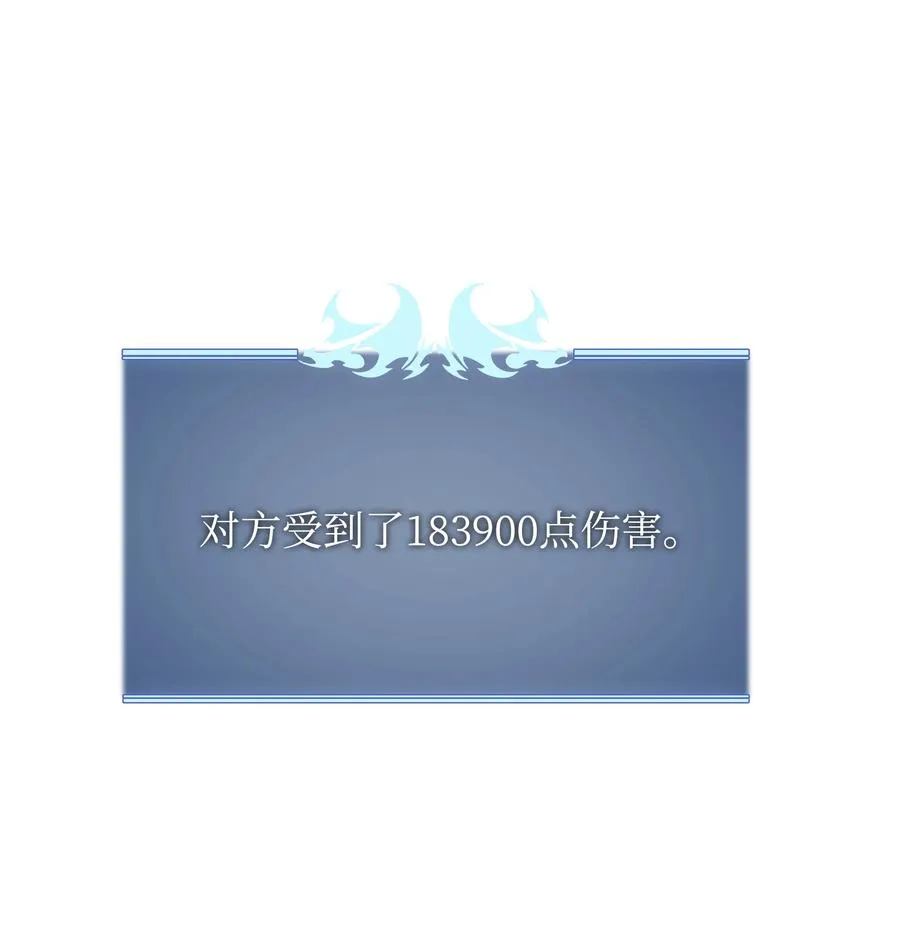 076 新必杀技 第92页