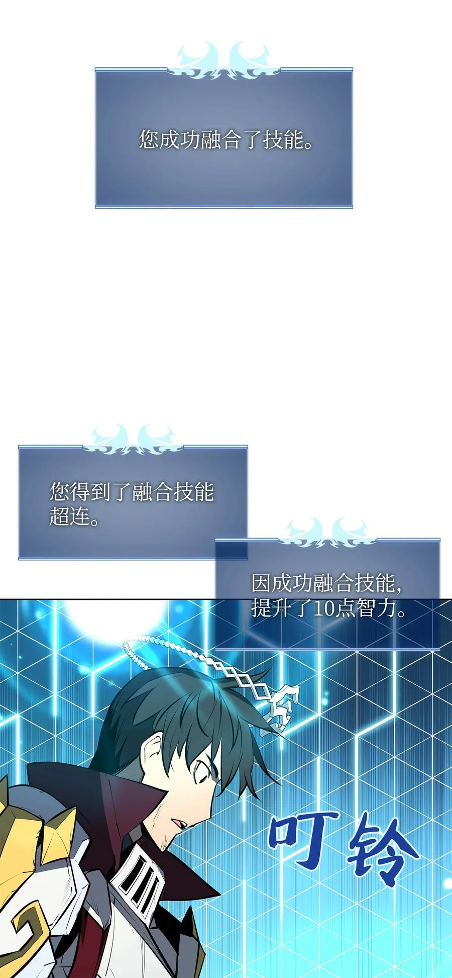 076 新必杀技 第94页