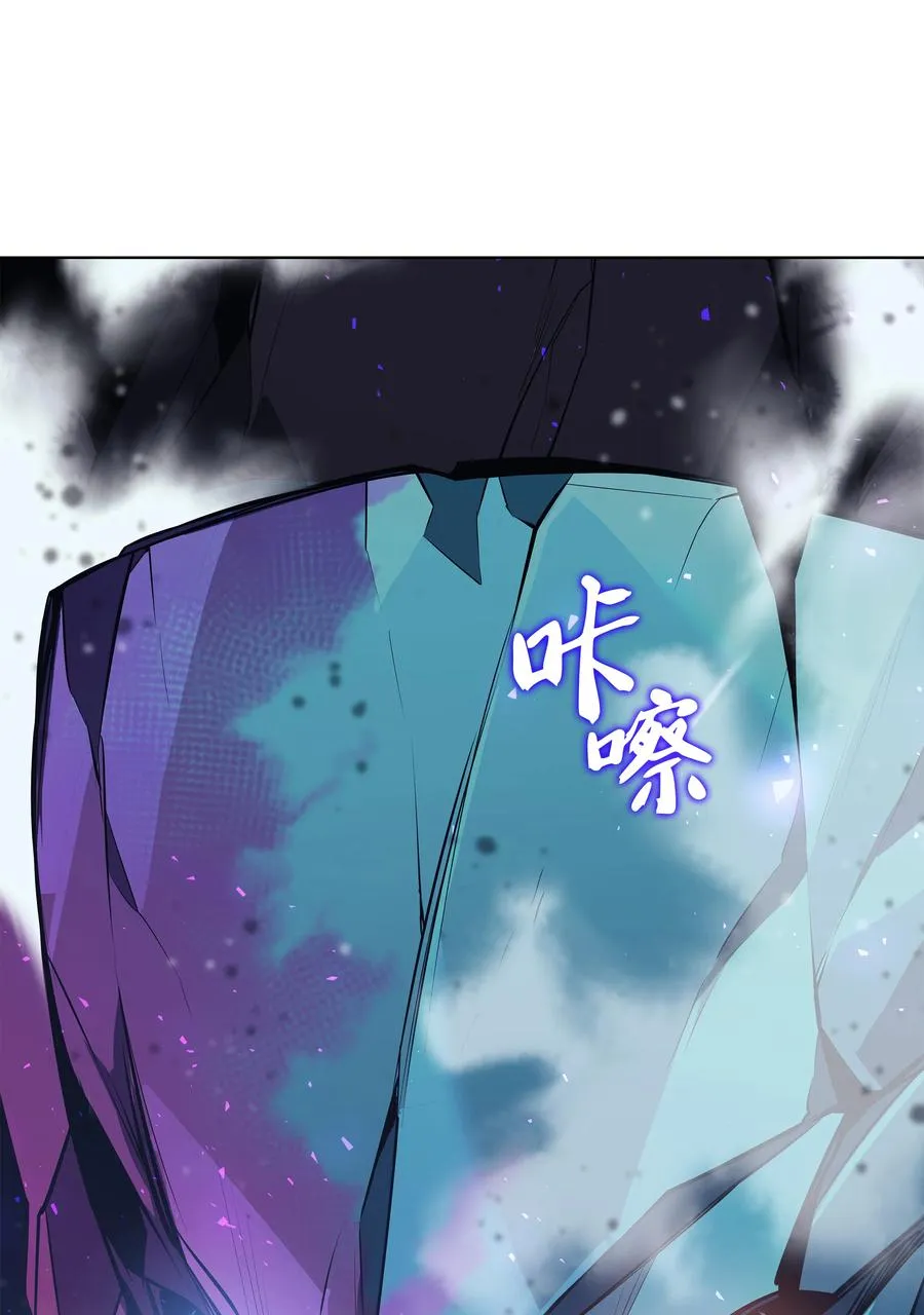 076 新必杀技 第99页