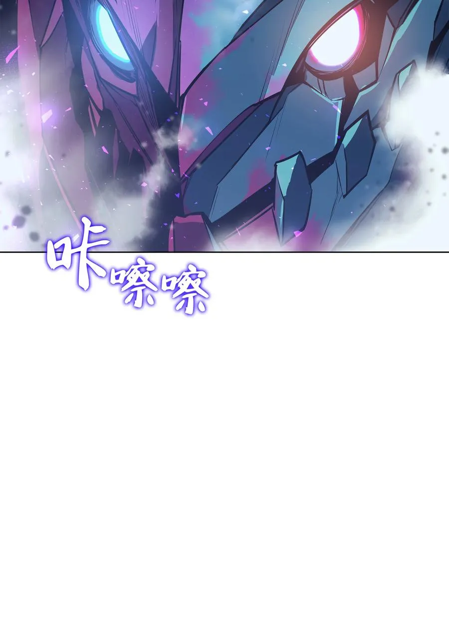 076 新必杀技 第100页