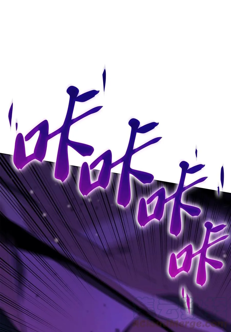 077 觉醒与劣根性 第25页