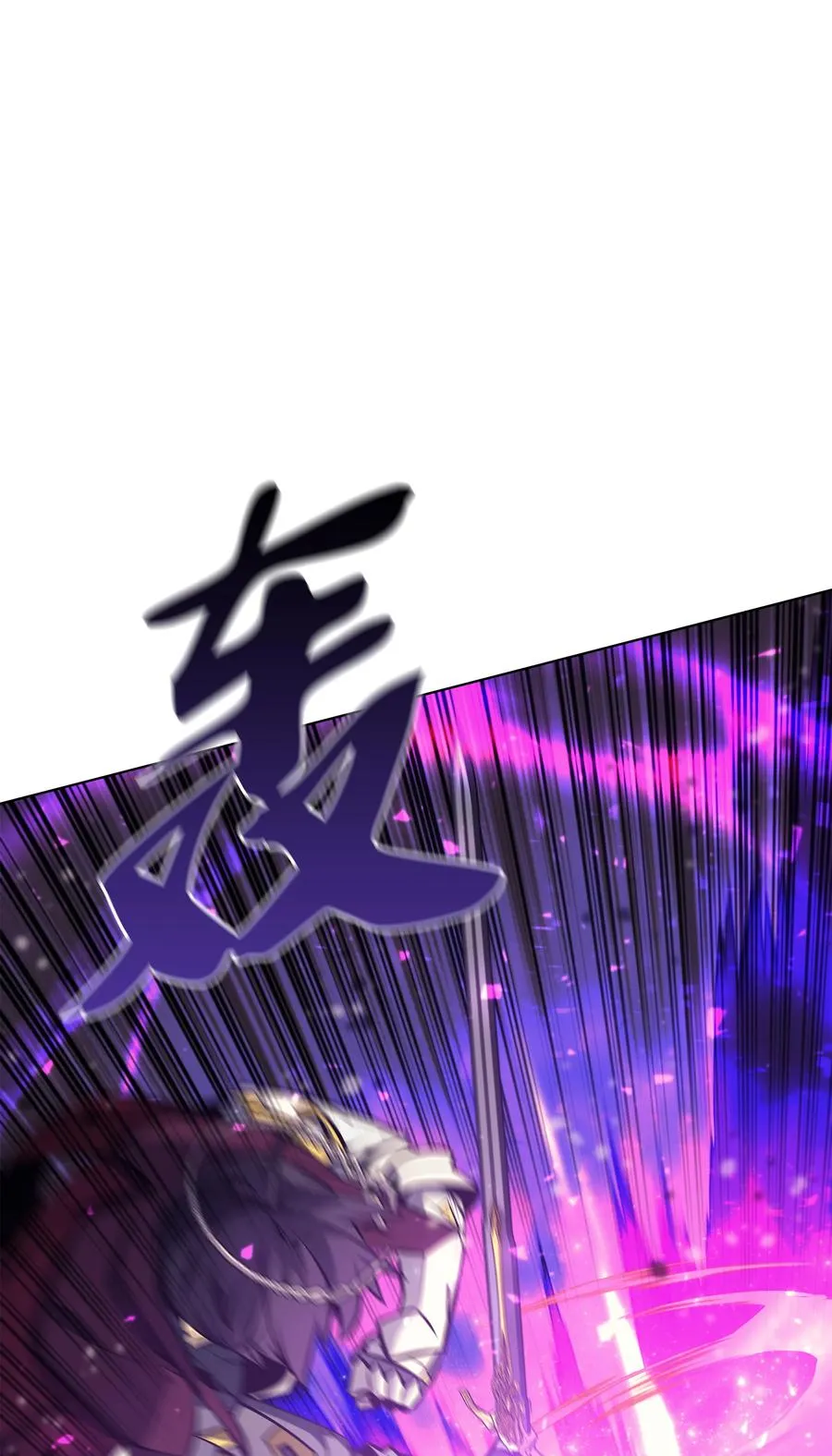 077 觉醒与劣根性 第27页