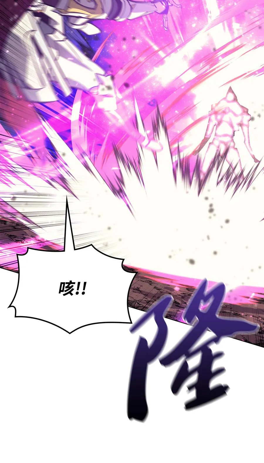 077 觉醒与劣根性 第28页