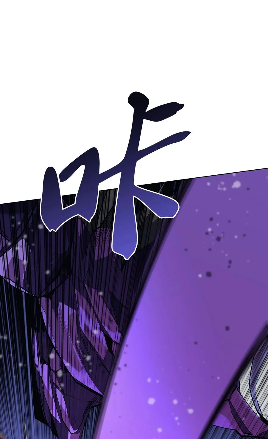 077 觉醒与劣根性 第30页