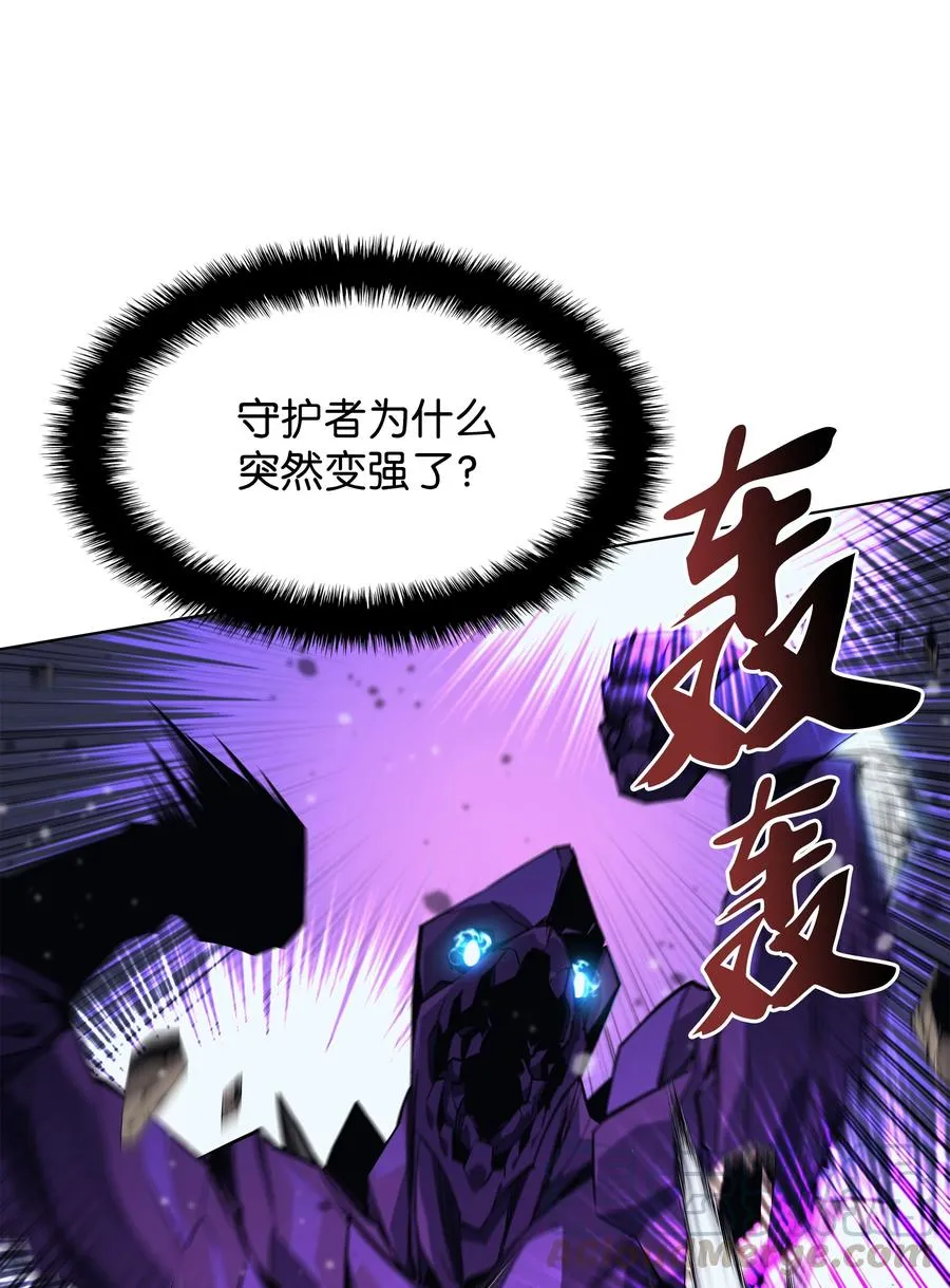 077 觉醒与劣根性 第33页