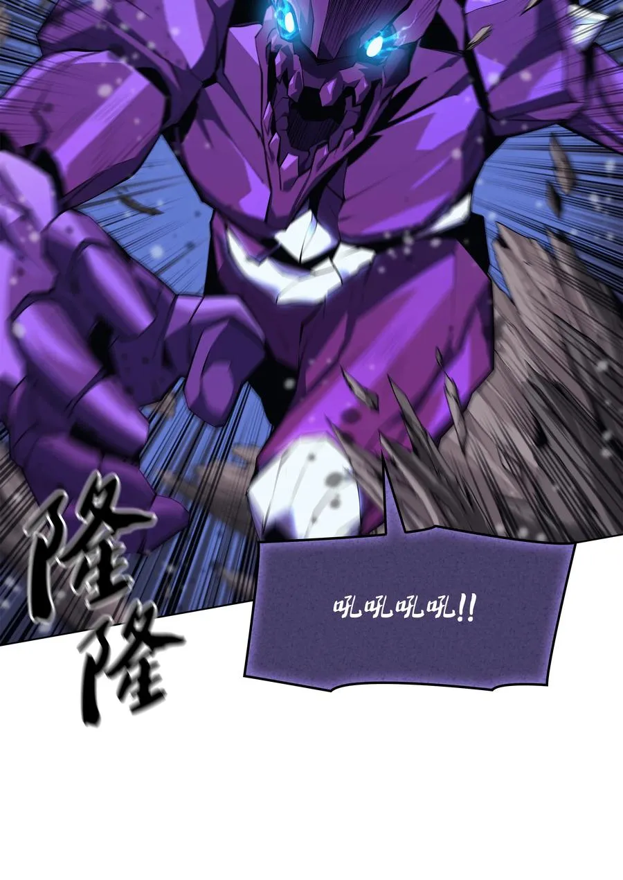 077 觉醒与劣根性 第43页