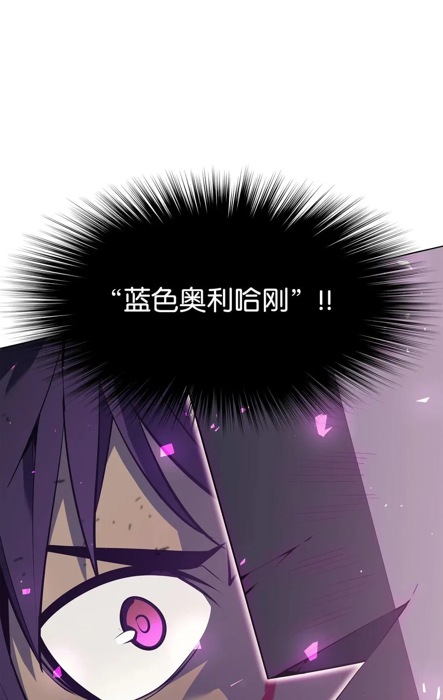 077 觉醒与劣根性 第48页