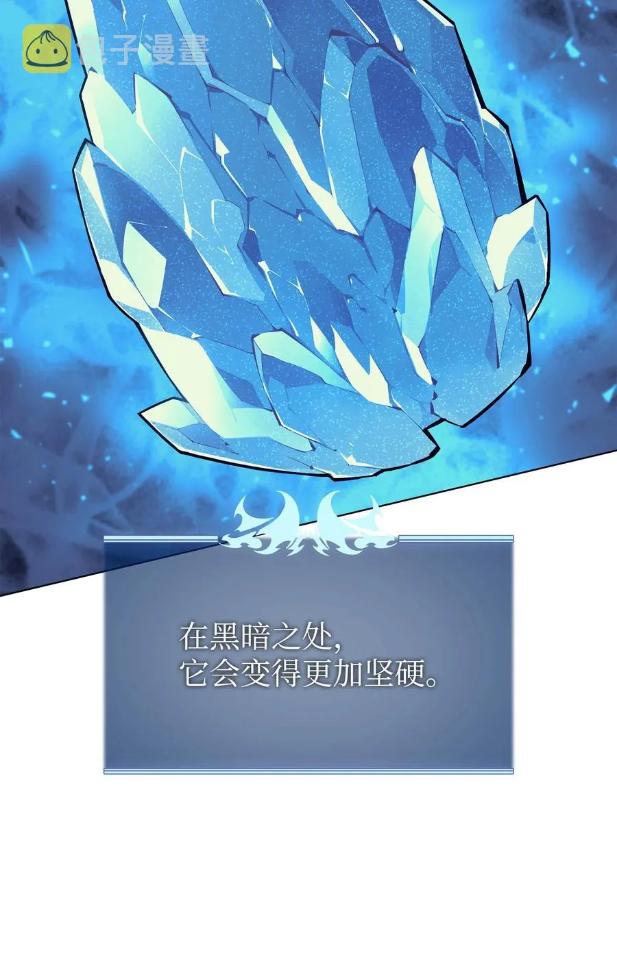 077 觉醒与劣根性 第51页