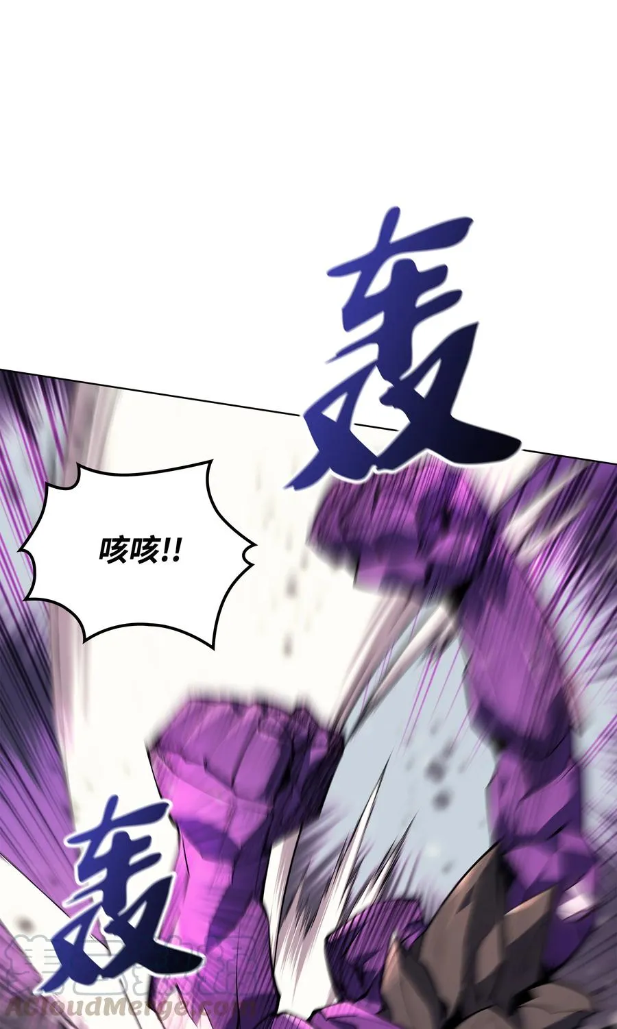 077 觉醒与劣根性 第57页
