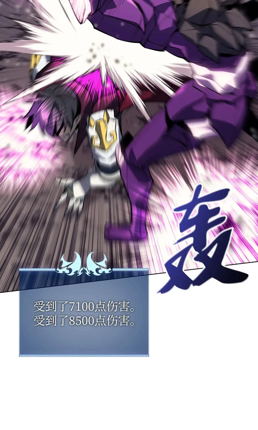 077 觉醒与劣根性 第58页