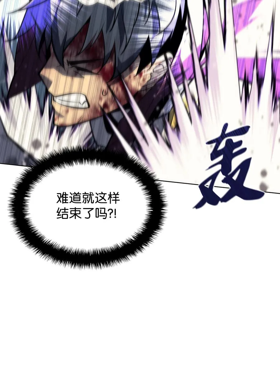 077 觉醒与劣根性 第60页