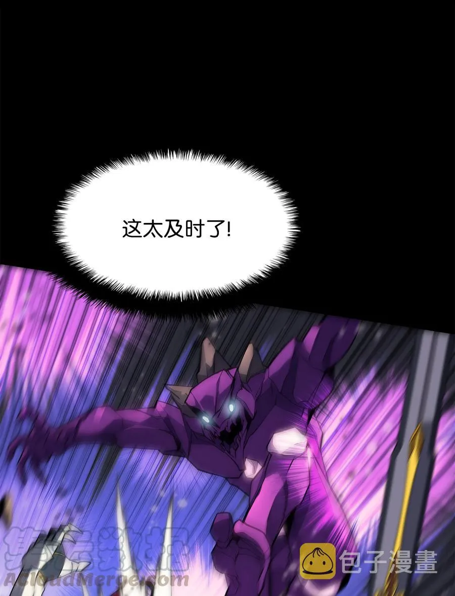 077 觉醒与劣根性 第65页