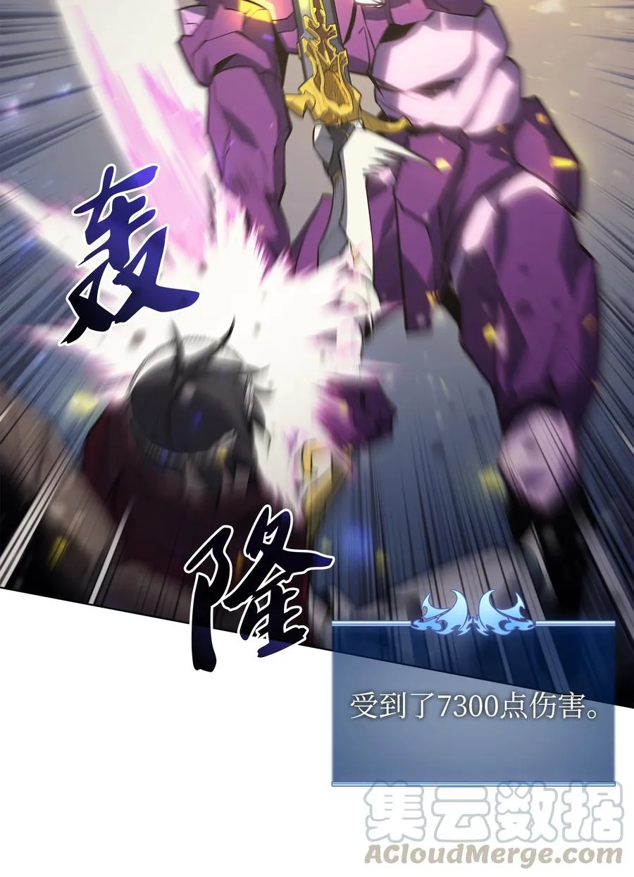077 觉醒与劣根性 第73页
