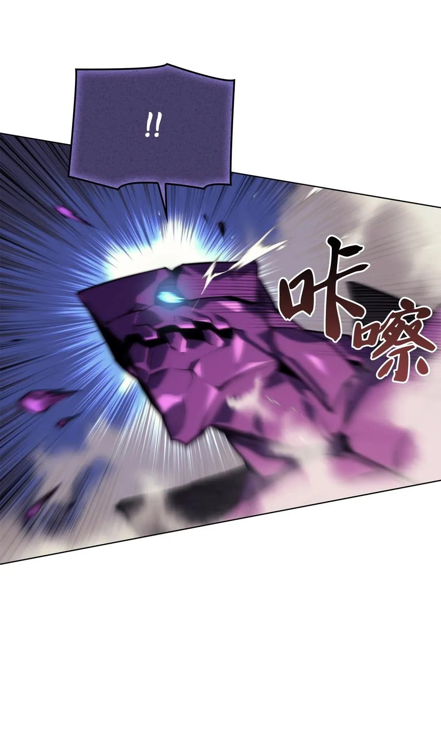 077 觉醒与劣根性 第74页