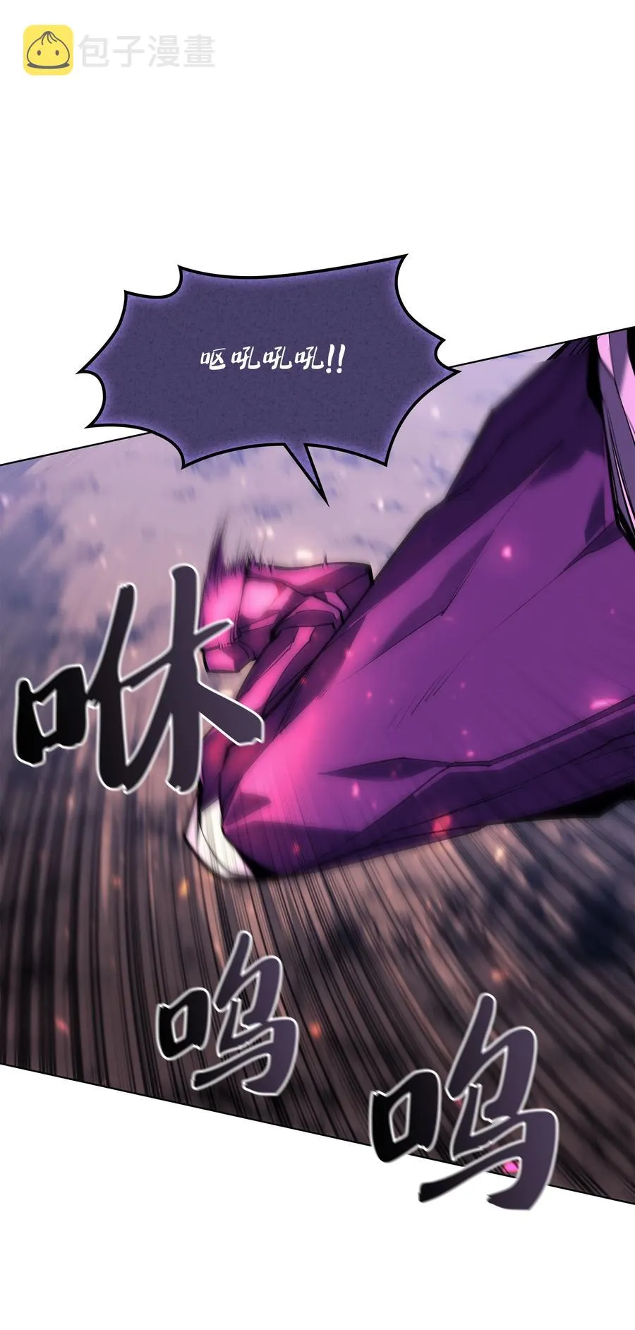 077 觉醒与劣根性 第75页