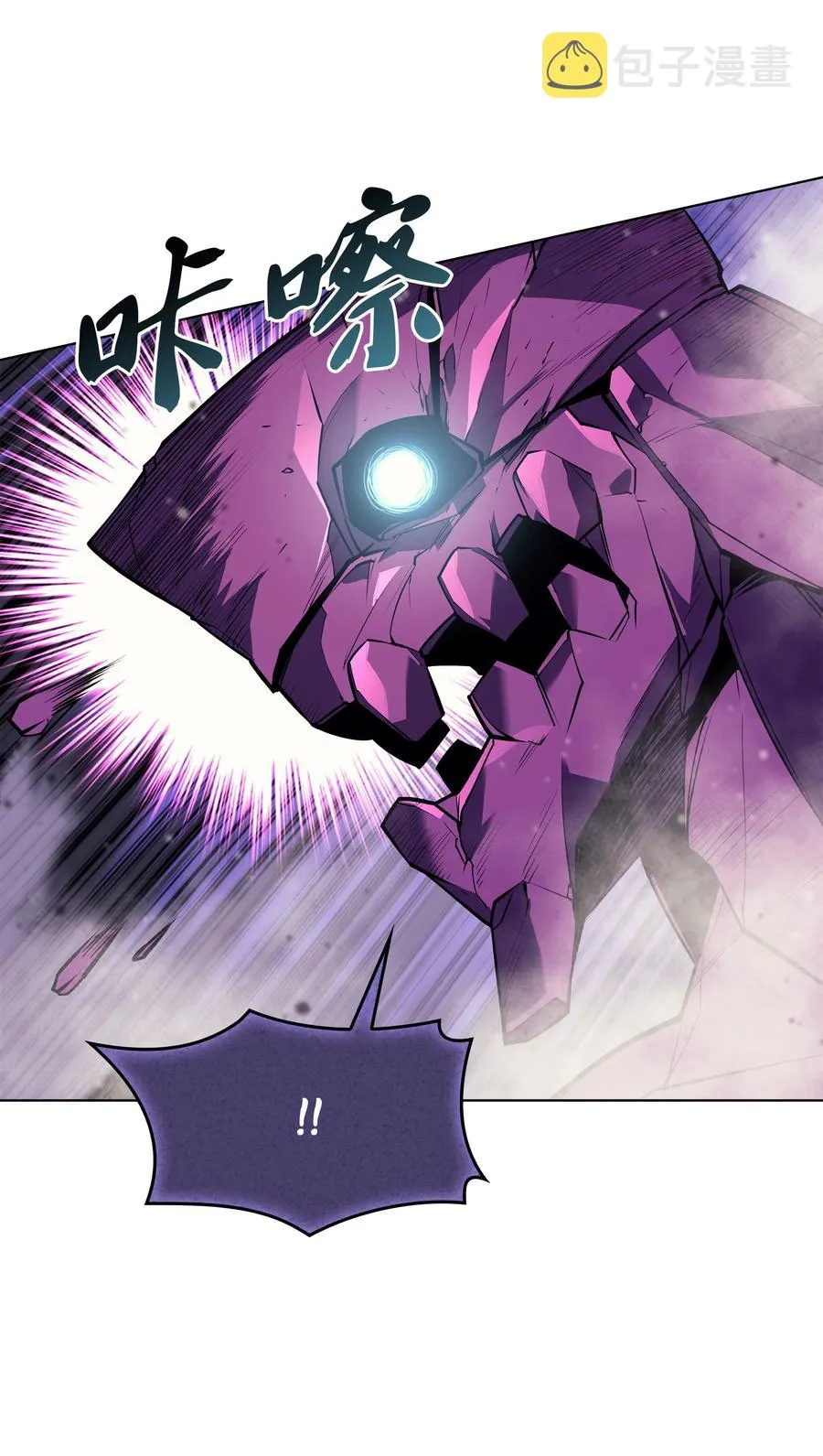 077 觉醒与劣根性 第78页