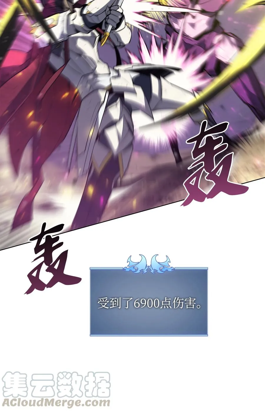 077 觉醒与劣根性 第81页
