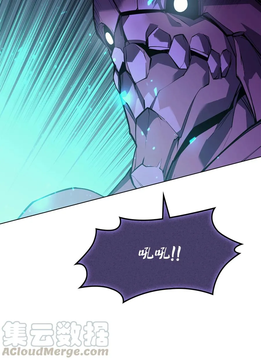 077 觉醒与劣根性 第89页