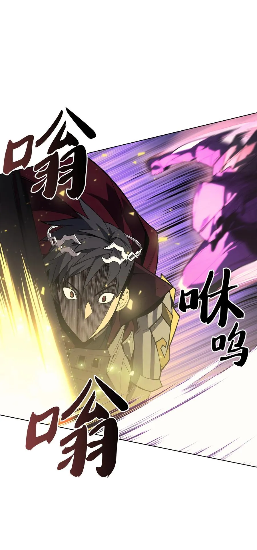 077 觉醒与劣根性 第90页